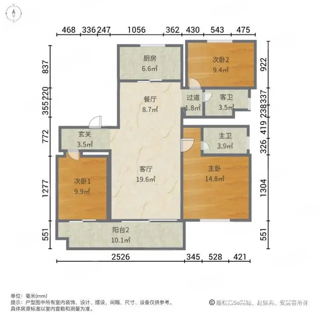 急售降价8万8.5折精装修碧桂园，首付25万拎包入住！ - 图片 9