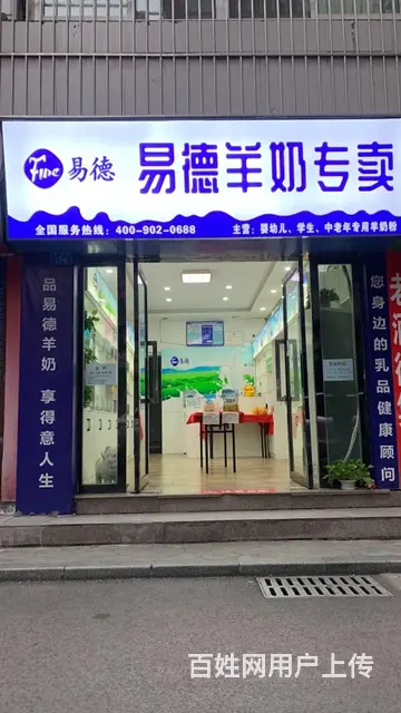 国峰市场旁信义街旺铺转让 - 图片 1