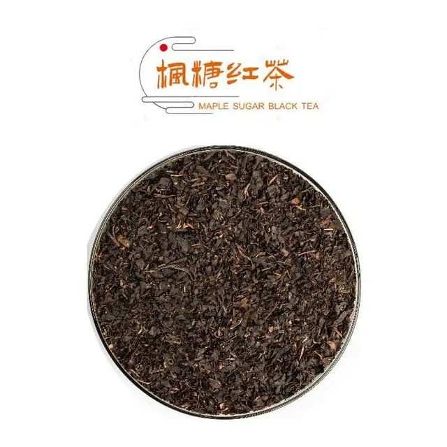 意利枫糖红茶新荣阳蜜糖香红茶茶叶 - 图片