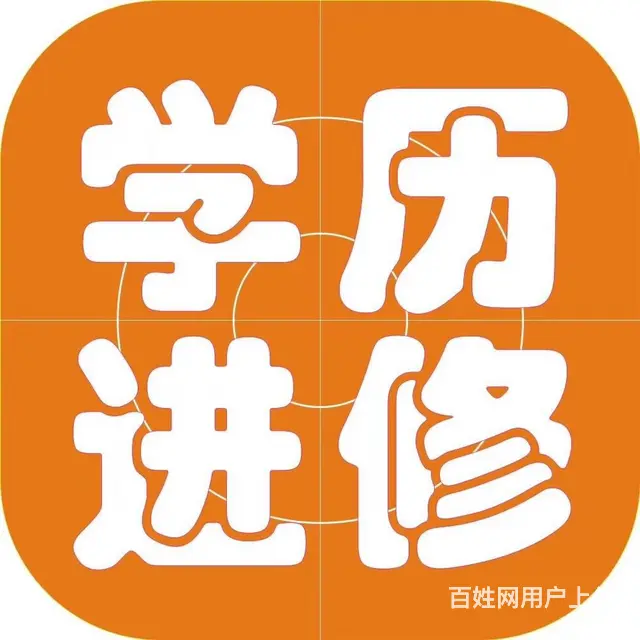 常熟学历提升去哪里？常熟升成人本科有哪些优势？ - 图片 3