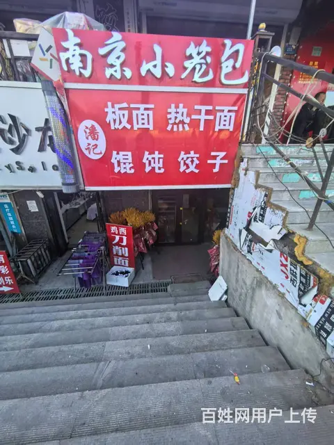 南岗 早餐店出兑 快餐出兑 学校围绕 - 图片 1