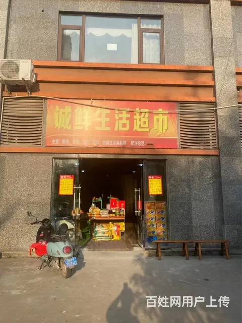 雁江区滨河东路四段80平生鲜店转让 - 图片 2