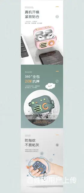 淄博专业电商设计，详情页，主图，拍摄设计上传运营 - 图片 4