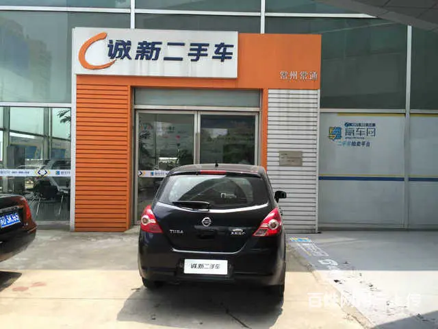 日产骐达 2008款 1.6L 自动 G时尚型 ( - 图片 3