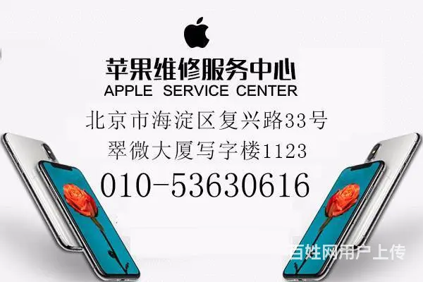 iphone7进水后怎么解决-海淀区**维修服务点 - 图片