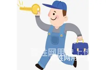 济南中建凤栖第开保险柜汽车锁换锁芯/换指纹密码锁 - 图片 2