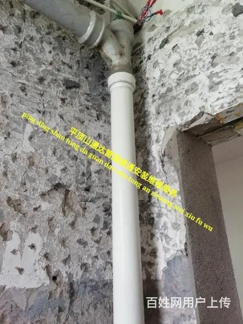 下水道马桶疏通，维修水管洁具阀门，抽污清洗，打捞！ - 图片 4