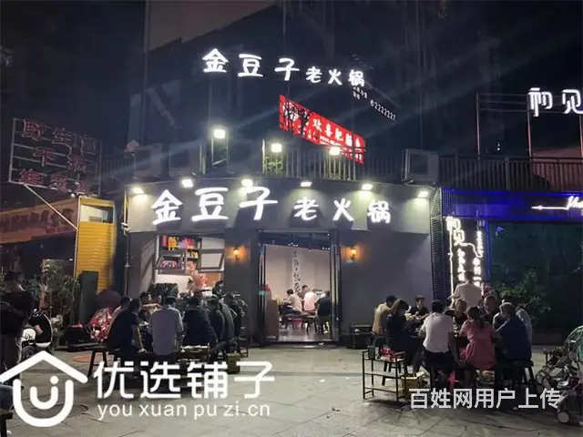 （优选铺子）老城蓝湾国际130火锅店转让（可外摆） - 图片 3