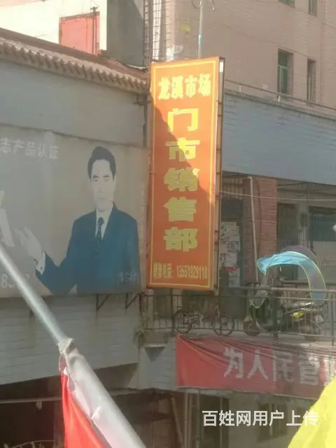 出售万兴广场渠江大桥附近综合批发市场 - 图片 3