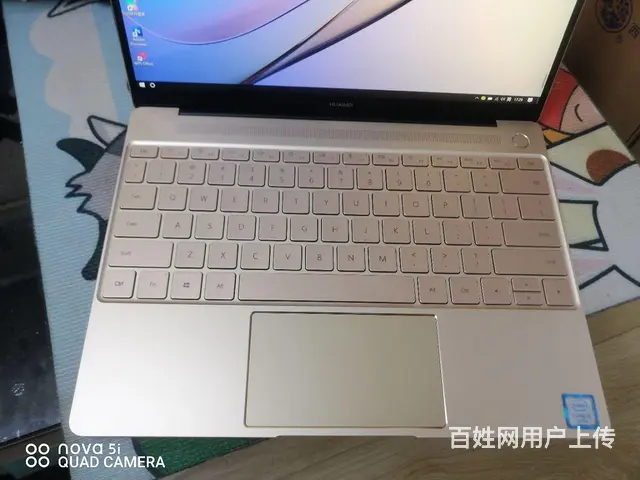 【搞定了！】低价出售华为i5超薄全金属笔记本电脑 - 图片 5