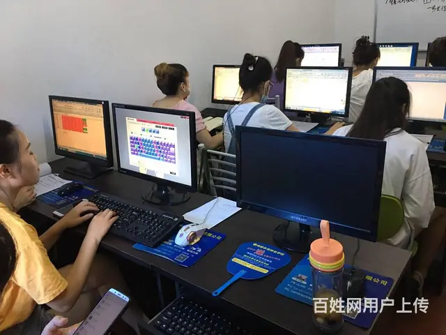 新都斑竹园电脑办公软件培训机构地址计算机培训 - 图片 1