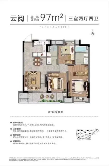 钟楼青枫公园璞悦缦宸洋房小高层找我有优惠 - 图片 4