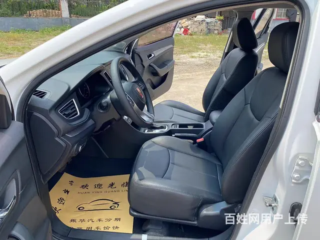 荣威360 2018款 1.5 手自一体 豪华版PLUS - 图片 8