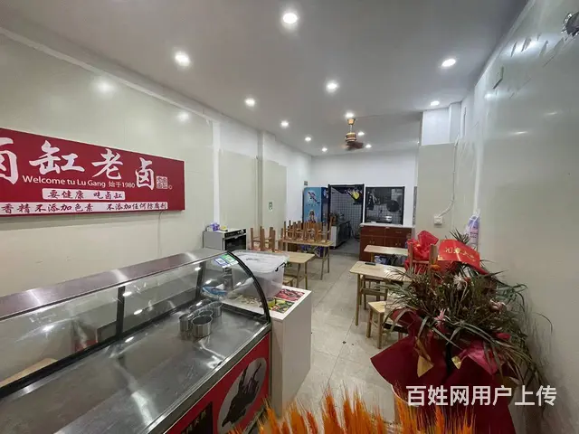 （51旺铺推荐）滨涯花园新村50平餐饮店转让 - 图片 2