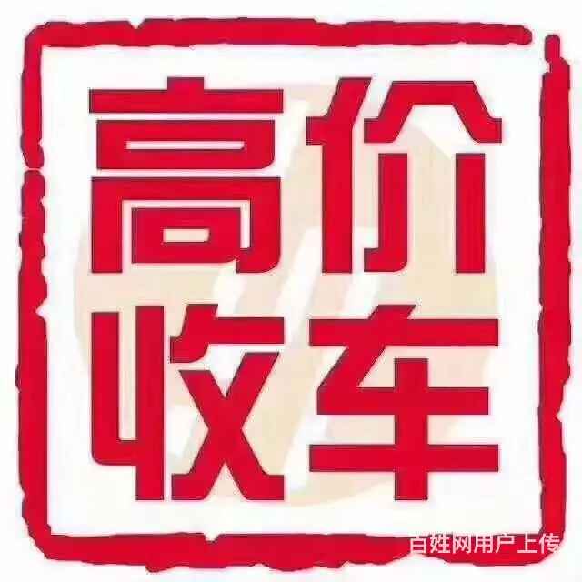 韶关**申请补贴，车辆报废补贴款找谁领 - 图片 5