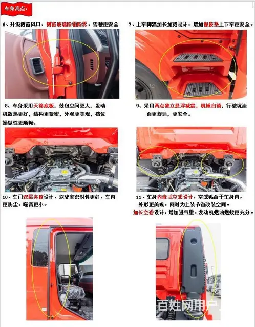 东风锦程KH拖板车拉15吨左右挖机板车板长6.8米 - 图片 10