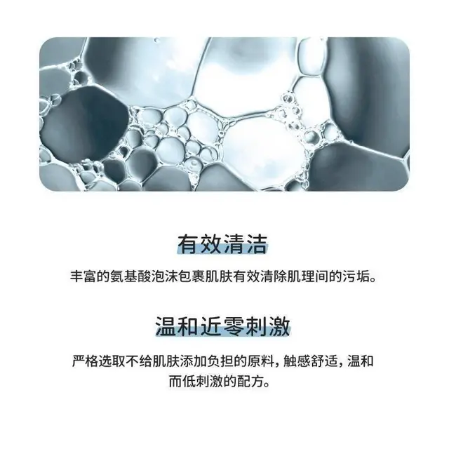 元气地带洗面奶保湿深层清洁温和不刺激不油腻护肤洗面 - 图片 4