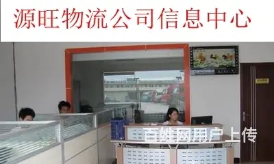 淄博到哈尔滨物流专线一手车源不倒货 - 图片 3