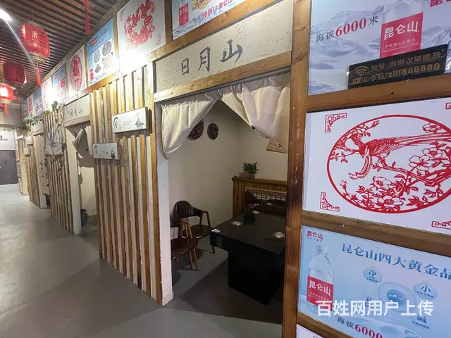 BP个人 朝阳西路罐罐茶转让 - 图片 8