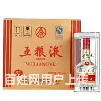 沈阳回收烟酒回收老酒名酒联系方式 - 图片 1