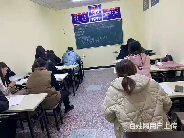 临淄大利群对面学历提升网络教育成人高考本科大学 - 图片
