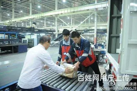 成都圆通快递上门取件 - 图片 1
