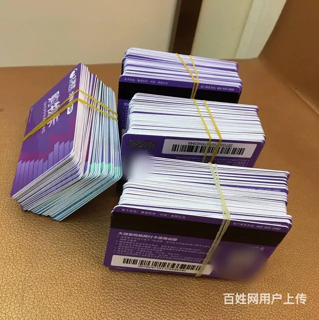 常州市区哪里回收购物卡，礼品卡，提货券，超市卡 - 图片 7
