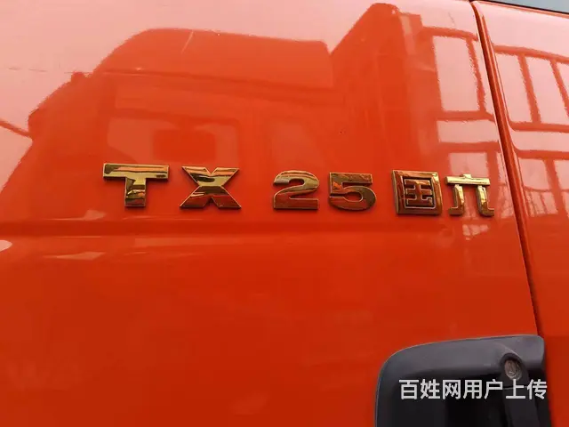 出售二手6.8米高栏重汽豪沃TX国六245马力潍柴 - 图片 4