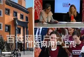 常熟金融方向管理DBA_国际化师资 - 图片 4