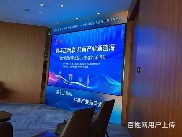 苏州专业口译翻译公司 - 图片 2