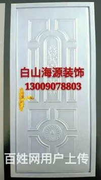 白山纱窗护栏制作 - 图片 8
