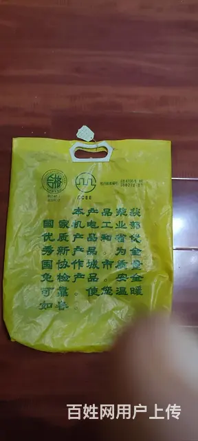 升值的钱江牌单人电热毯世界著名品牌 - 图片 2