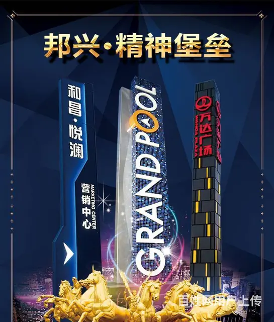 湖口优质核心价值观标识牌导视牌制作景观雕塑牌安装 - 图片 4