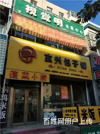 天津街二实验旁临街二楼出租 - 图片 1