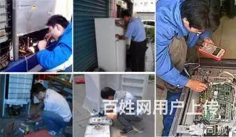 空调拆装 空调维修 空调加氟 空调移机 快速上门 - 图片 3
