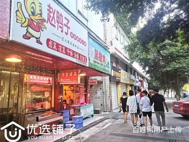 （优选铺子）南外新达路旁50平餐饮店转让 - 图片 2