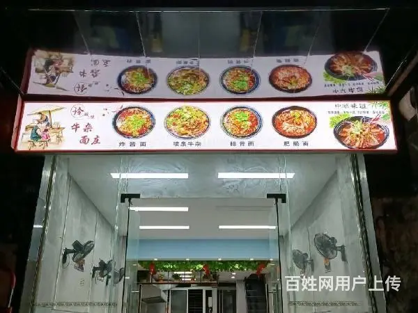 （达州铺源网）大竹金利多广场临街60㎡餐饮店转（带夹层） - 图片 1