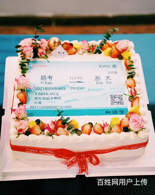 浙大mpa考试辅导｜培训｜面授 - 图片 2