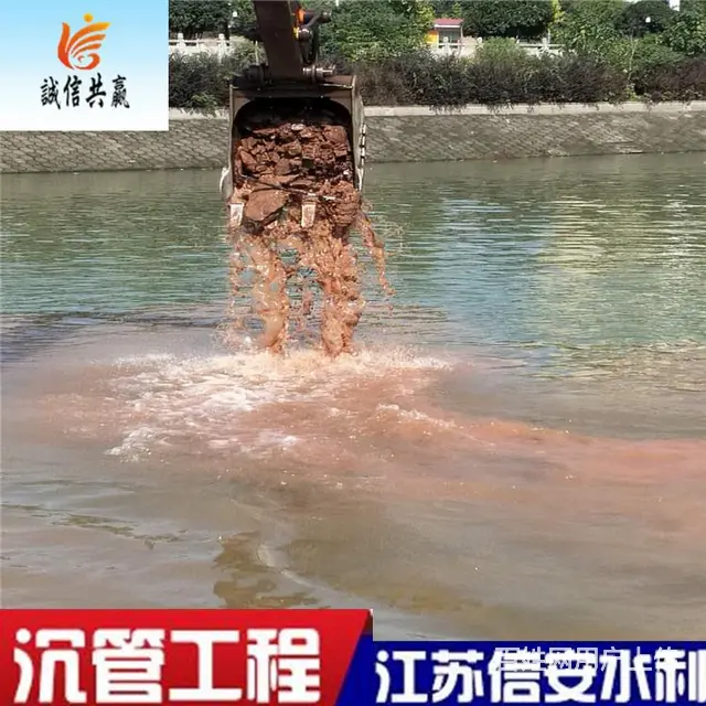 盘锦市铺设水下管道 - 图片 3