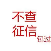 红河以租代购汽车哪家靠谱 - 图片 5
