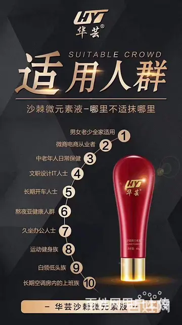 六安华芸品牌总部联系方式- - 图片 1