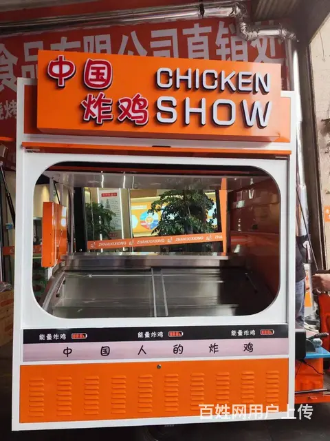 (诚速)炸货熊免加盟费 诚找加盟商 可开店可以餐车灵活多变 - 图片 4