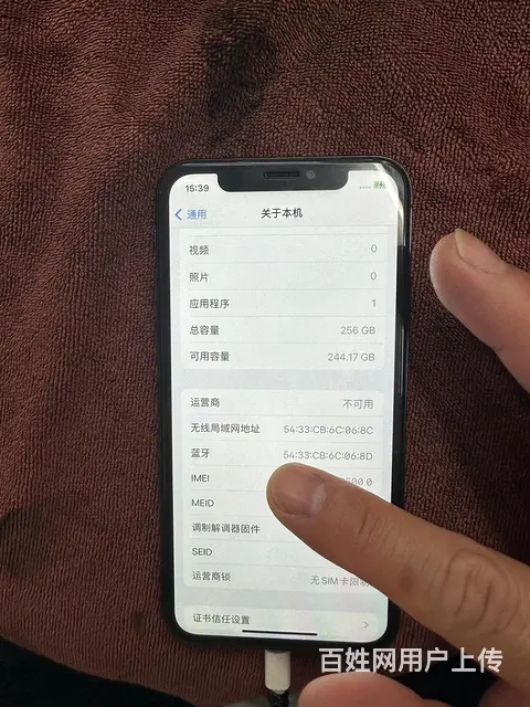 行货黑色256 g苹果X转让 - 图片 3