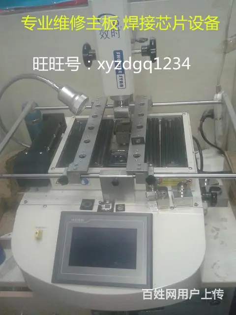 Thinkpad E450C E450主板维修更换 - 图片 2