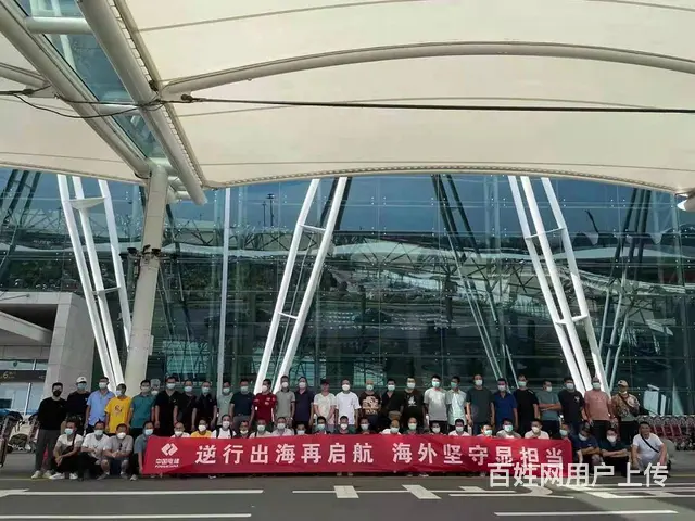 远境协派香港工作电器维修工电工合法务工月薪3万 - 图片 9