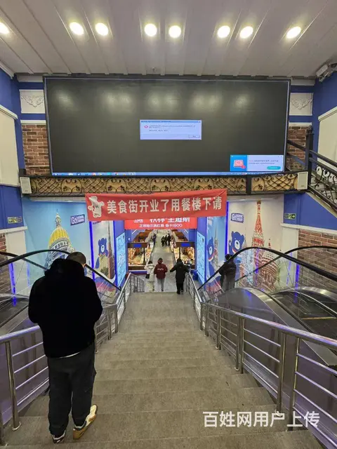 道里区哈一百兆麟街档口出兑 - 图片 3
