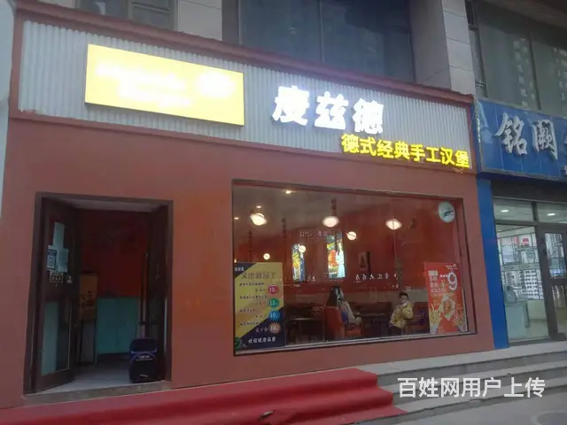 7598(七P）个人城西区西关大街139号宝丰绿洲旁汉堡店转 - 图片 1