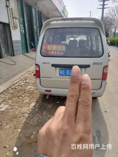 个人一手五菱之光 - 图片 2