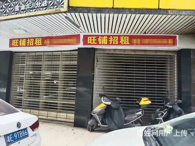 商家必争之地 位置优越 人流量大  随时看店 - 图片 1