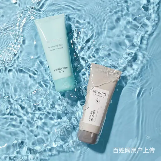 海口安利走珠止汗露，安利专卖店 - 图片 4